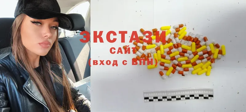 купить наркоту  Волгоград  Ecstasy Cube 