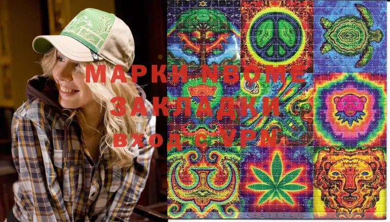 Марки 25I-NBOMe 1,5мг  hydra как войти  Волгоград 